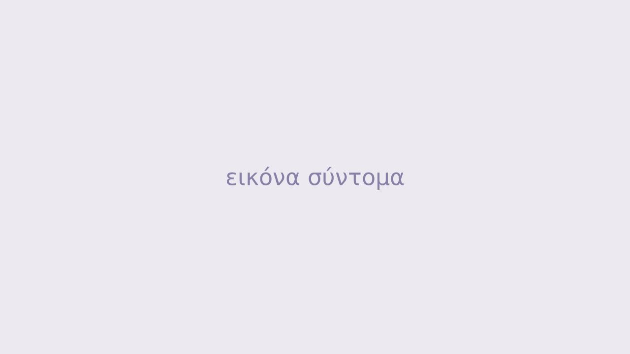 Ιστοσελίδα ή e-shop; Τι χρειάζεται η επιχείρησή σου