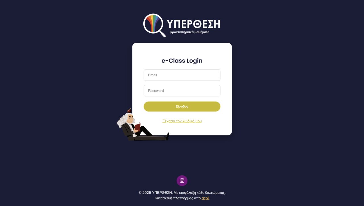 5 σημάδια ότι η ιστοσελίδα σου χρειάζεται ανανέωση